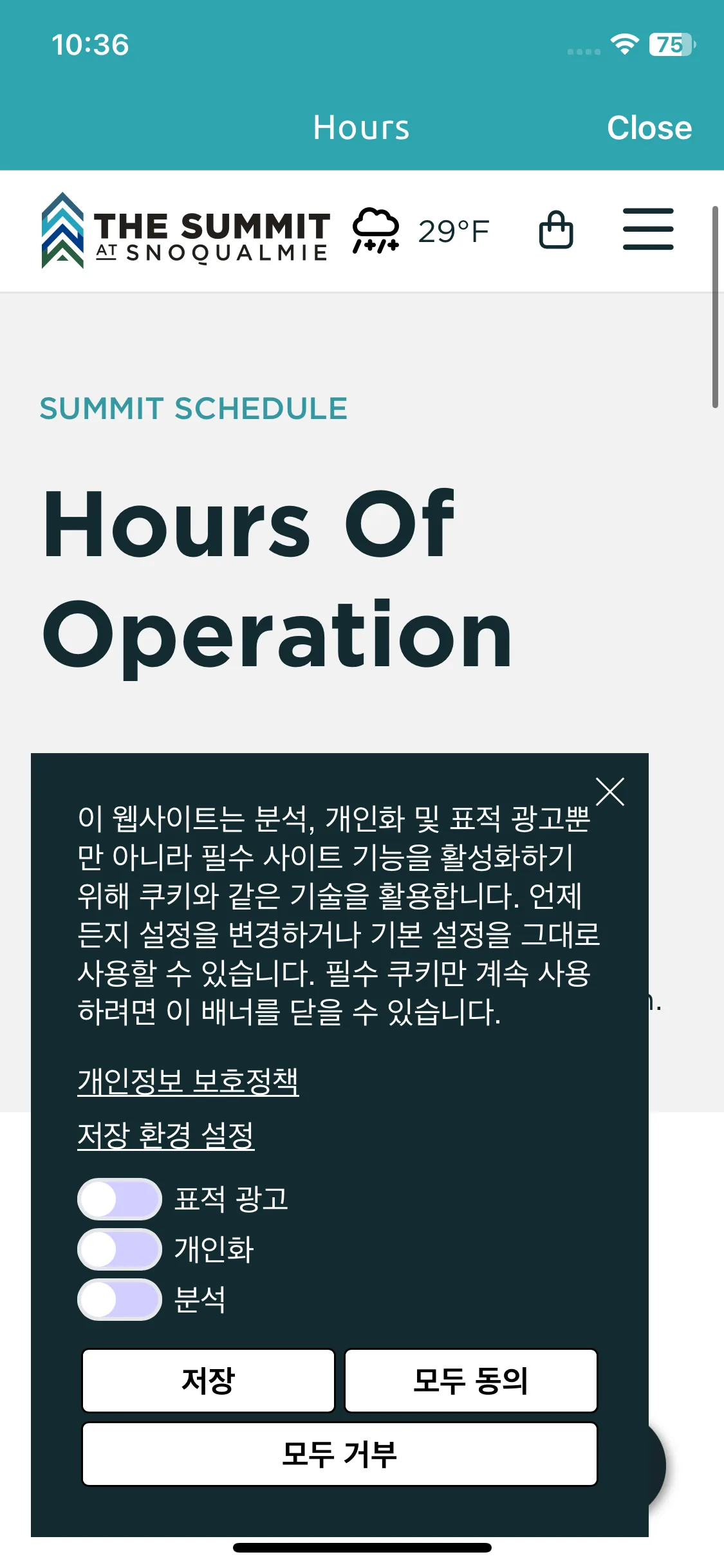 Test Image 9